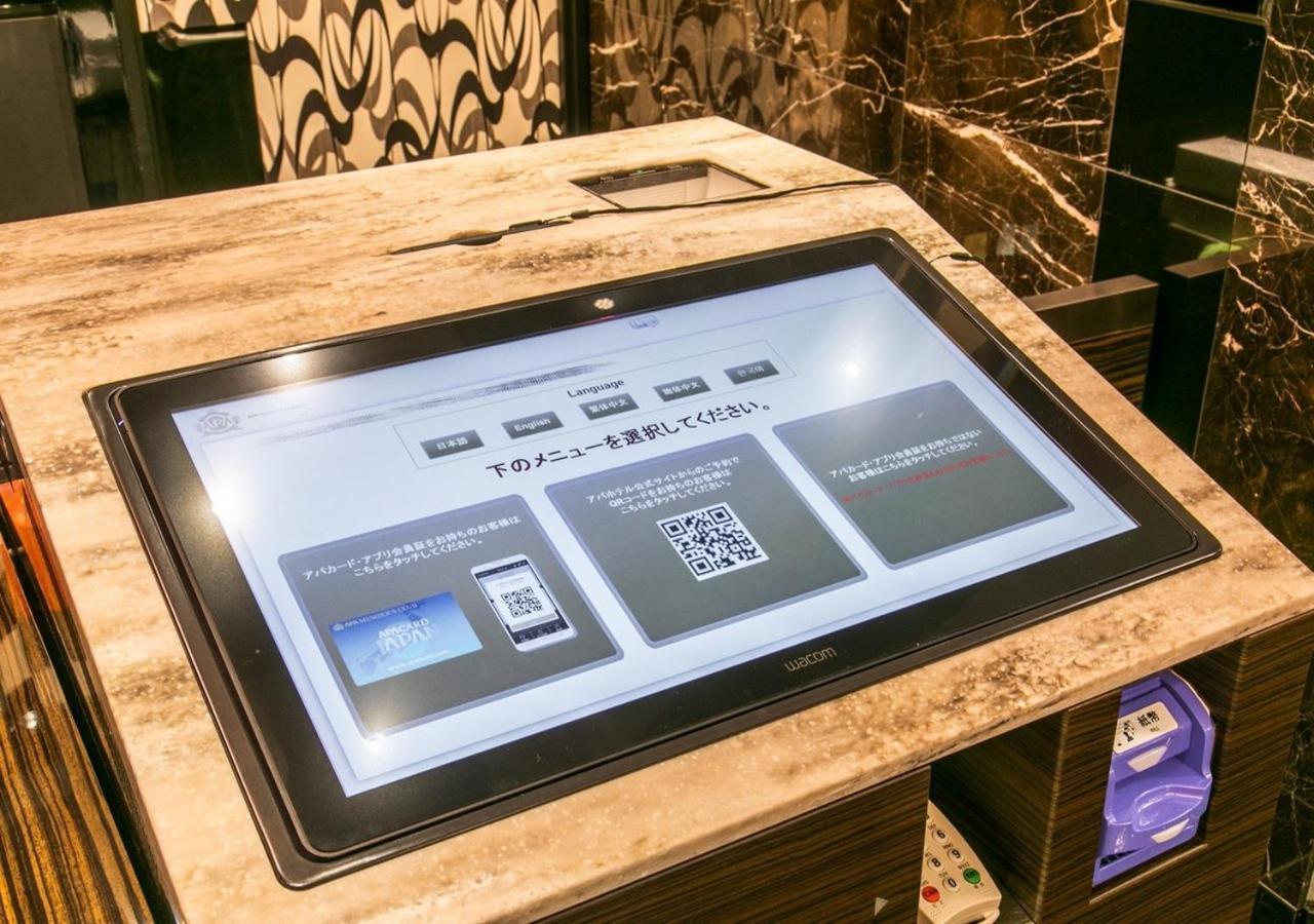 Apa Hotel Nagoya Ekimae Eksteriør bilde